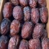 632977bd771d3208f6458fa76fc16580 Natureya Medjool Jumbo Dates (Saudi Arabia)